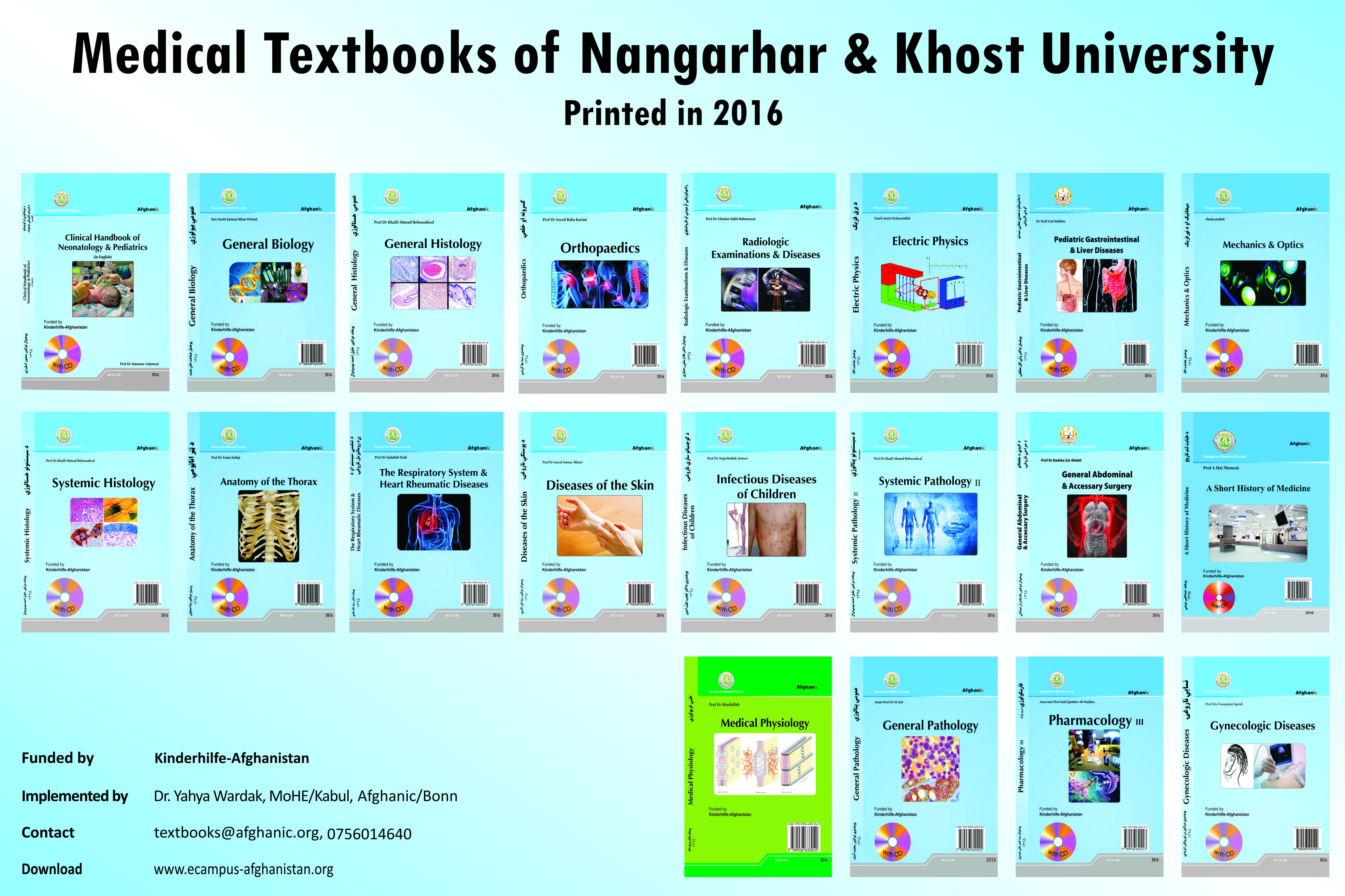 2016 NU books New Baneer