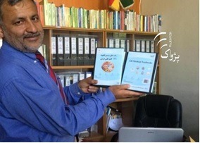 wardak_books_pajhwok
