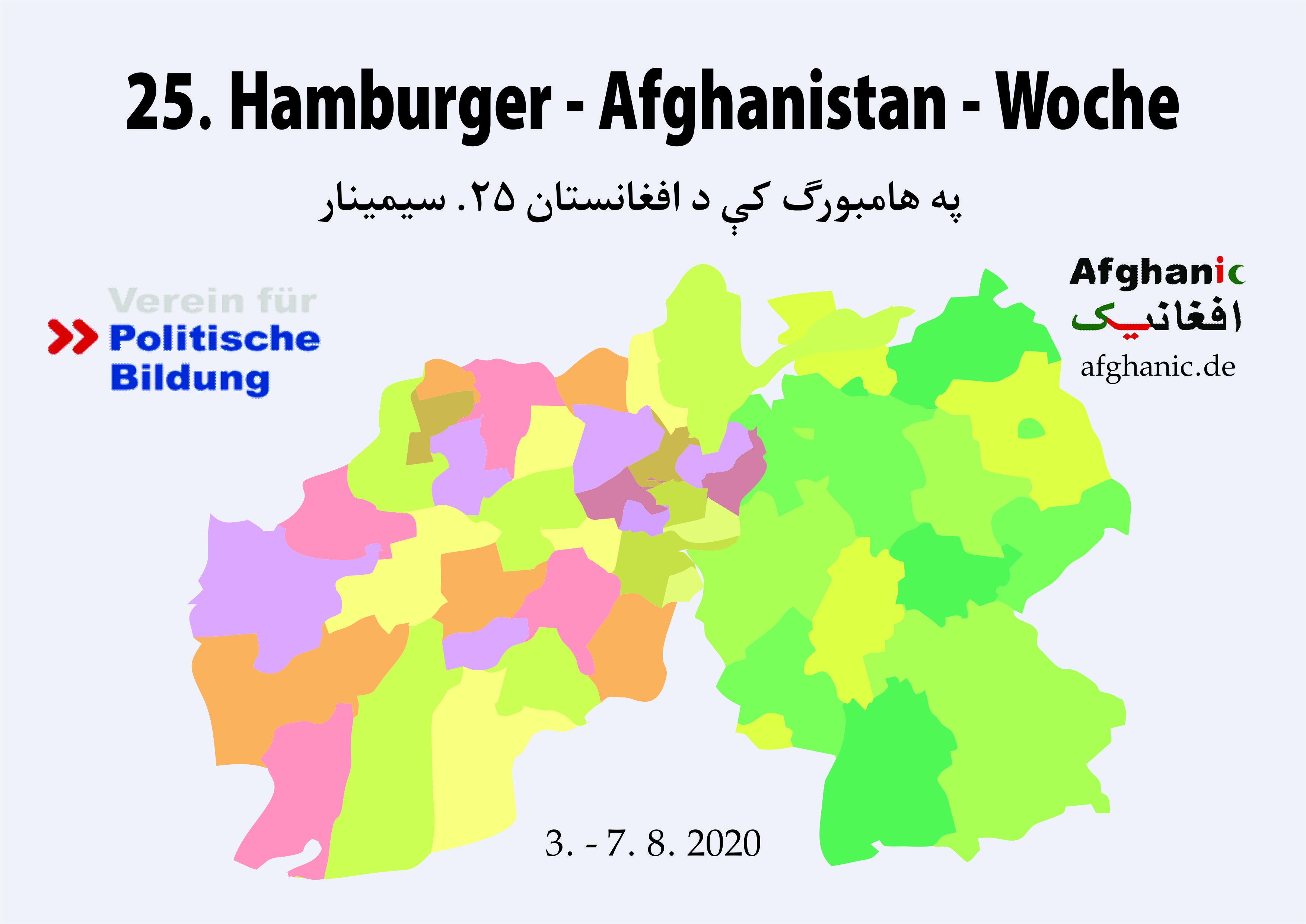 25. Hamburger-Afghanistan-Woche: 3.-7.8.2020