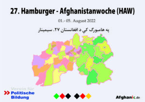 2021-11-06- Hamburger (003)