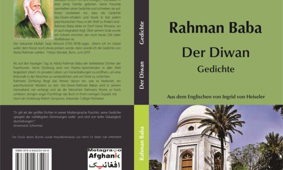2020-1-21-Rahman Baba
