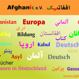 2022-2-17-German-Afghan-postcard
