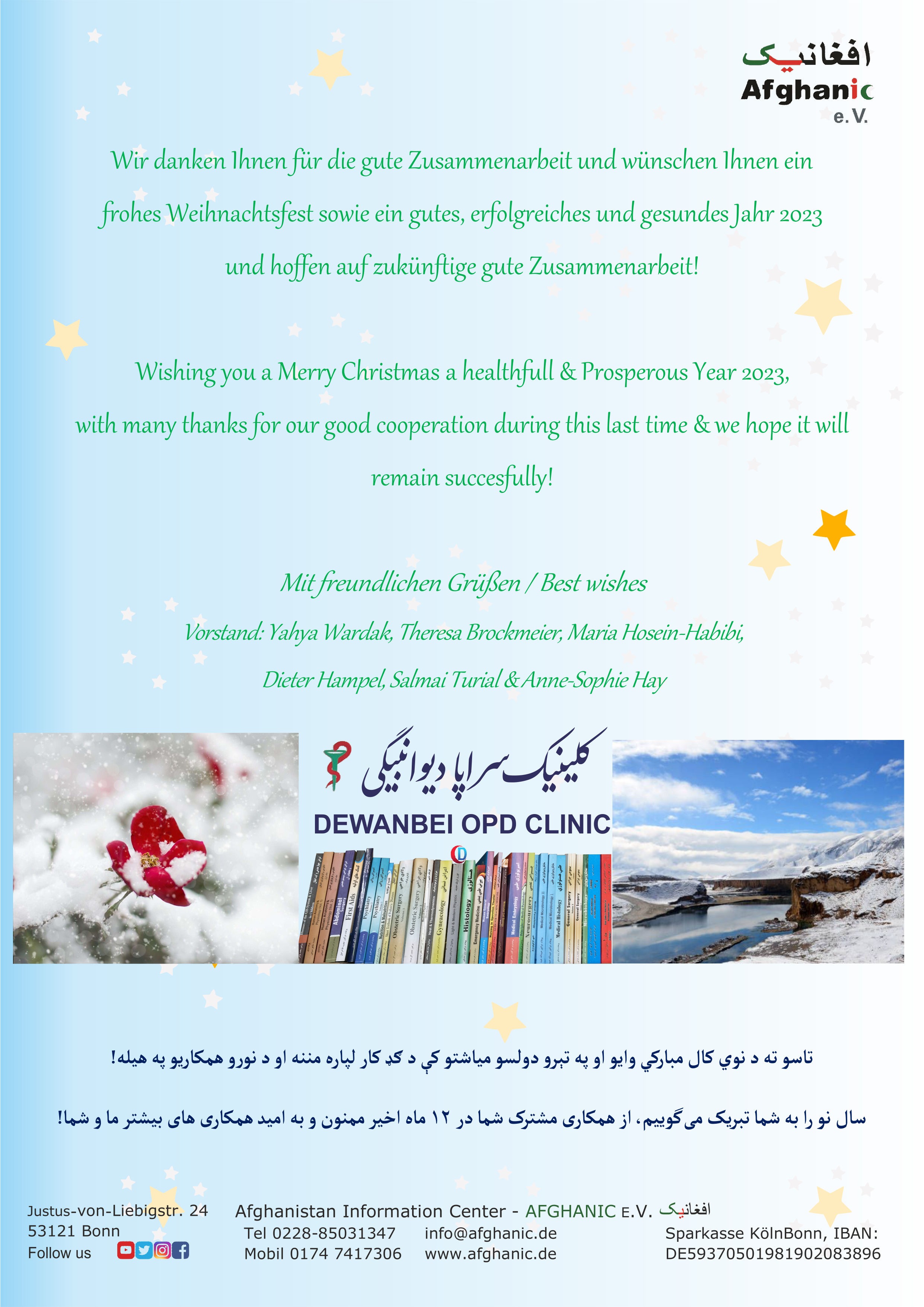 2022-12-24-Afghanic-new-year-for-2023-Online