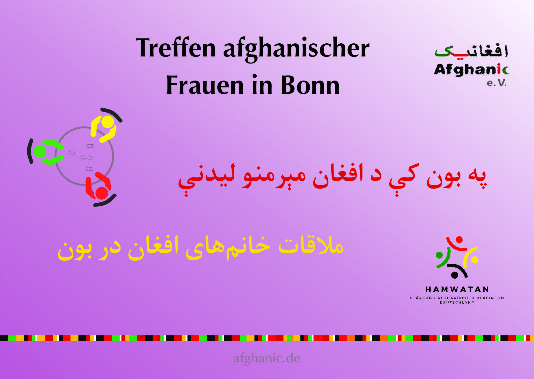 2023-2-22-Afgham women-Postcard-Hamwatan-Front