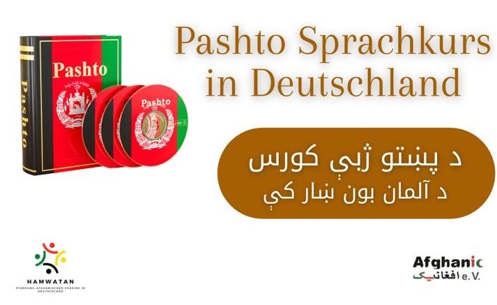 Pashto Sprachkurs in Deutschland