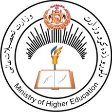 Ministry of Higher Education, Kabul